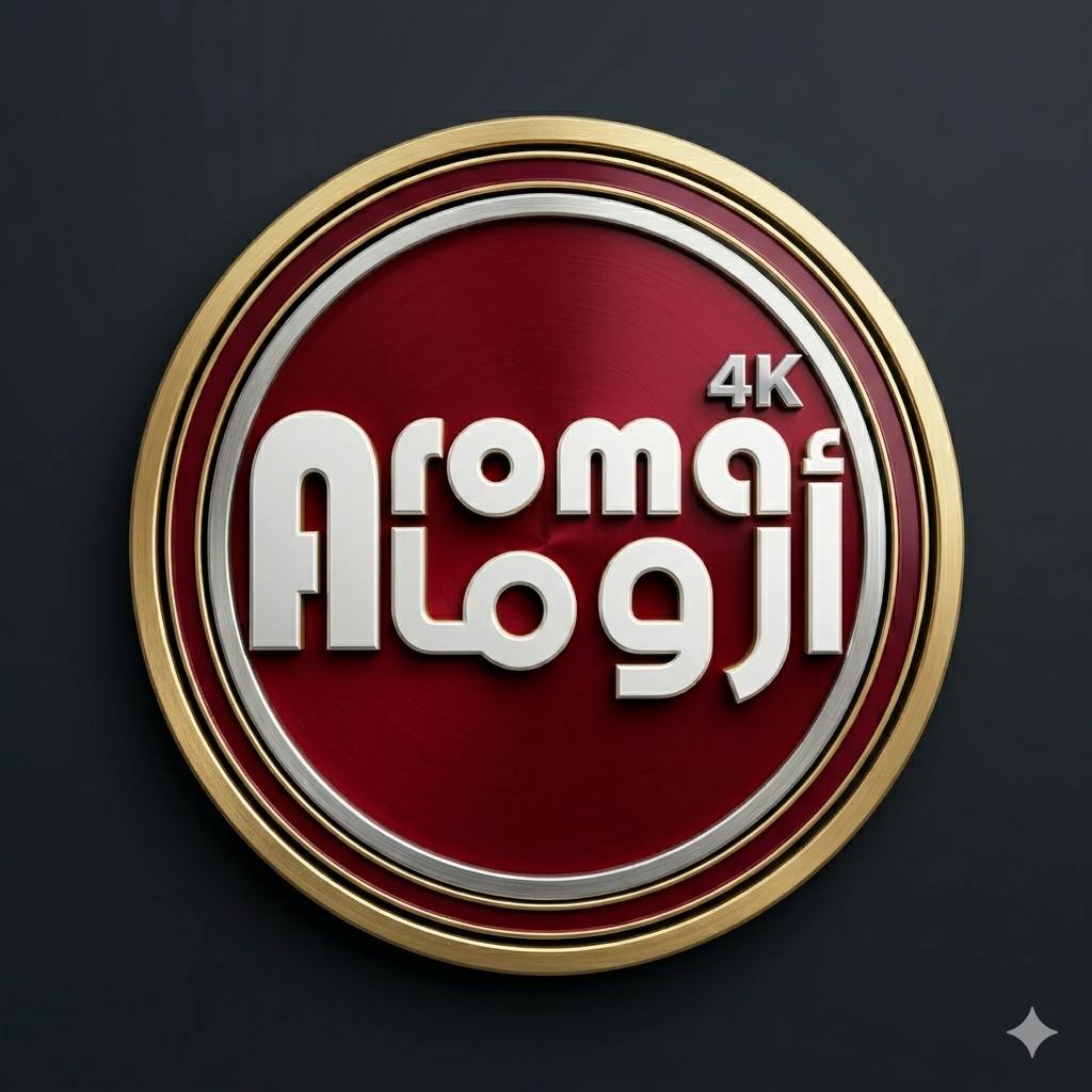 أروما 4K